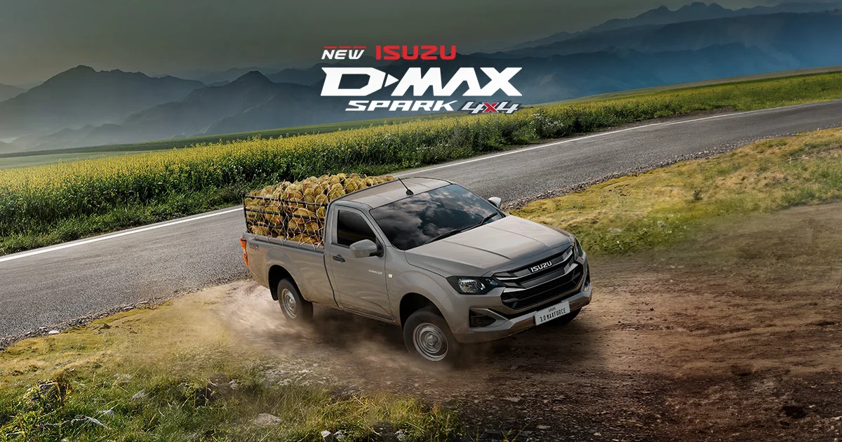 ISUZU SPARK รูปที่ 1